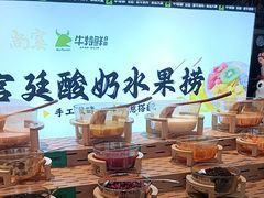 -尚宴牛特鲜自助(太原街万达店)