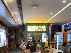 -逃脱反斗城沉浸剧情密室(阳光新业中心店)