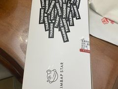 -泰熙家(金港国际店)