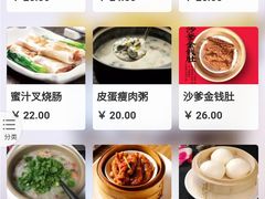 -中国饭店-餐厅