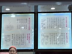 -西安贾三灌汤包·回坊小吃·清真炒菜(北院门总店)