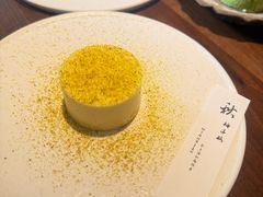 -元古雲境(新天地店)