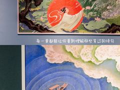 -上海K11购物艺术中心