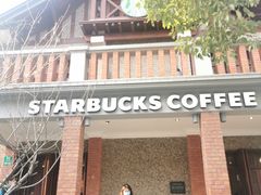 门面-星巴克臻选(思南公馆店)