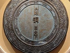 -宣城市博物馆