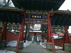 -阎锡山故居