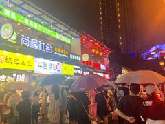 -八一好吃街·高品美食广场