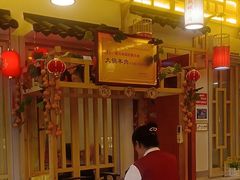 -横山双城铁锅炖羊肉(创始店)
