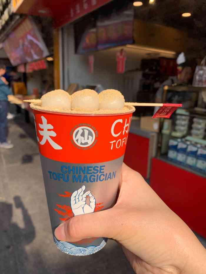 半仙豆夫(中华城店)-"半仙豆夫 在厦门轮渡也有啦!据说喝完能和.