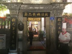 -鼓浪屿牌馅饼(博物馆店)