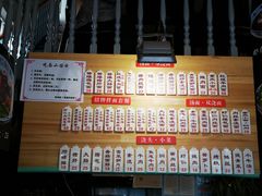 菜单-腔调面(斜土路店)