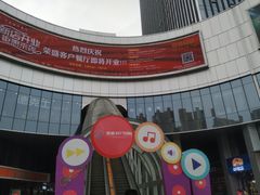 -老板恋上鱼(荣盛广场店)