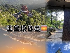 -洛阳白云山景区