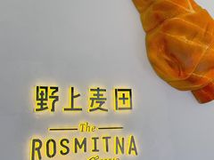 -野上麦田(中贸广场店)