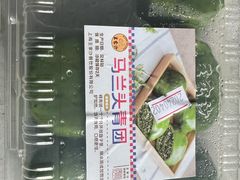 -王家沙点心店(南京西路总店)