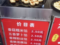 -毛氏汽水包(山海关路店)