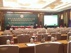 -南通大饭店(老楼)