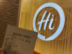 -海底捞(難波店)