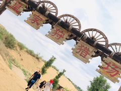 -黄沙古渡原生态旅游区