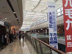 -万达广场(南京江宁店)