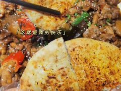 -猫姑娘大盘鸡(商城路店)