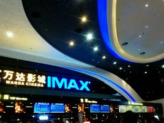 android_upload_pic-万达影城(南海万达广场IMAX店)