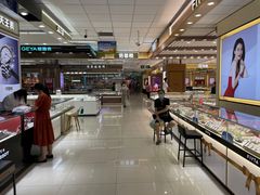 -信誉楼(新乐店)