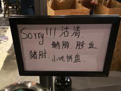 -陈鹏鹏潮汕菜(欢乐海岸 海边景观店)