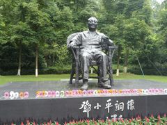 -邓小平故里