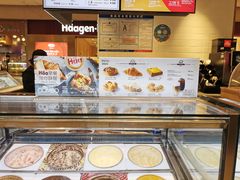 -哈根达斯(万象城店)
