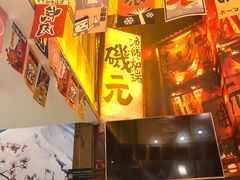 -和萌牛肠烧烤(财富中心店)