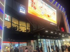 -万达广场(厦门湖里店)