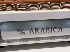 -% Arabica阿拉比卡咖啡烘焙工坊