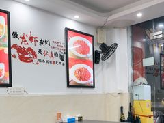-一起吃小龙虾·海鲜(海珠店)