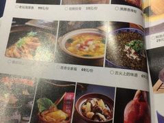 -卞氏菜根香(青羊万达店)