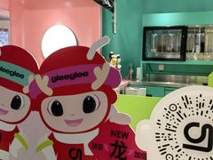 -gleeglee乐溢亦茶(合生汇店)