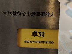 -王品牛排(珠海富华里店)