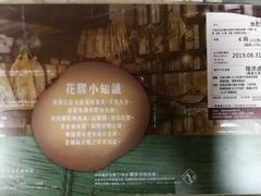 -楼上(新馬路澳門廣場店)