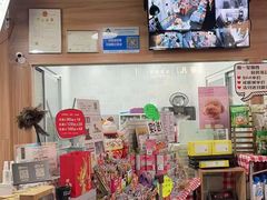 -1013 PET SHOP 宠物商店(近铁城市广场店)