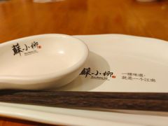 -苏小柳手作点心(控江旭辉分院)