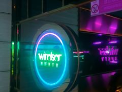 -温莎KTV(国贸店)