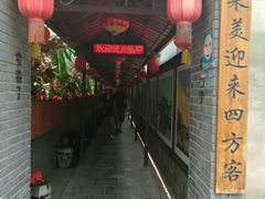 -窄巷子陕菜馆·地道陕西菜(粉巷店)