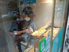 -薛新颖红豆饼(中式甜点山师店)