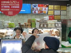 -闻酥园(大慈寺店)