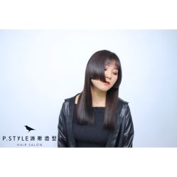 -P.STYLE 派斯造型