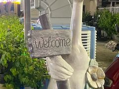 -盐禾堂海南屯昌香草鸭(海润路总店)