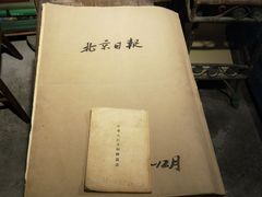 -邊城書店