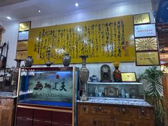 -伊帆食府·青海地方特色美食