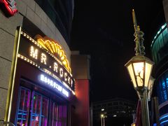 -MR.ROCKY洛奇先生RESTAURANT&BAR(宝安壹方城店)