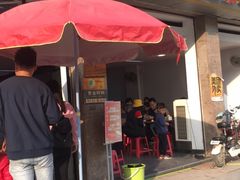 门面-谢怀亮芝麻茶